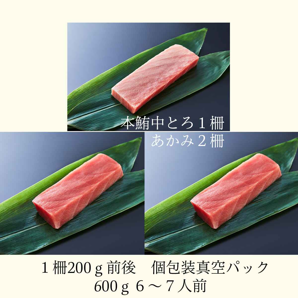 マグロ 大間産本マグロ(冷凍)大トロ 200gサク | 青森・大間特産品